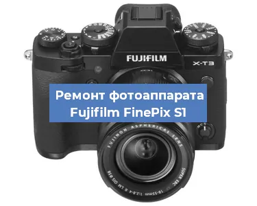 Замена вспышки на фотоаппарате Fujifilm FinePix S1 в Воронеже